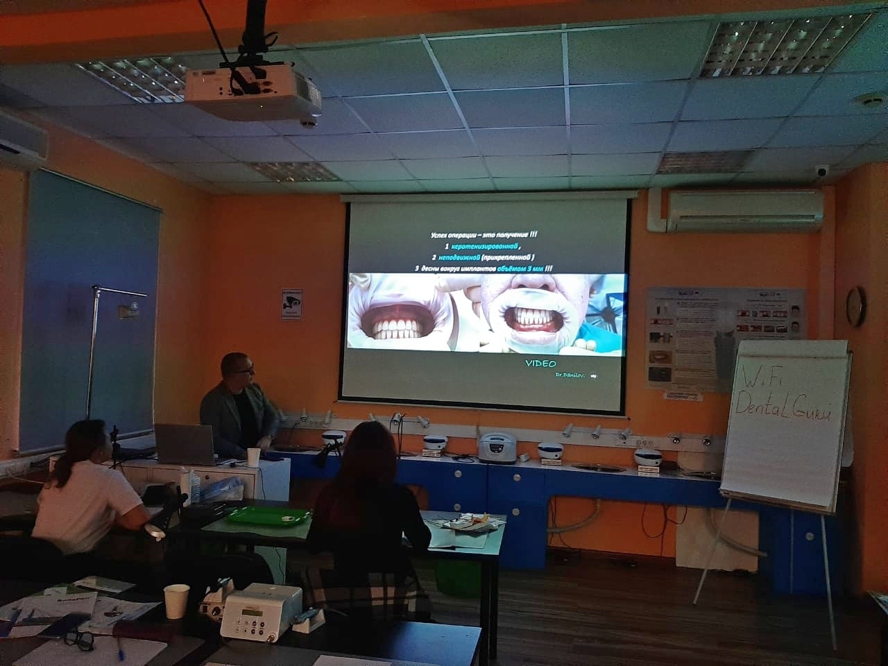 Стоматологическая реабилитация с помощью ангулированных имплантатов, курс 15.09.2020