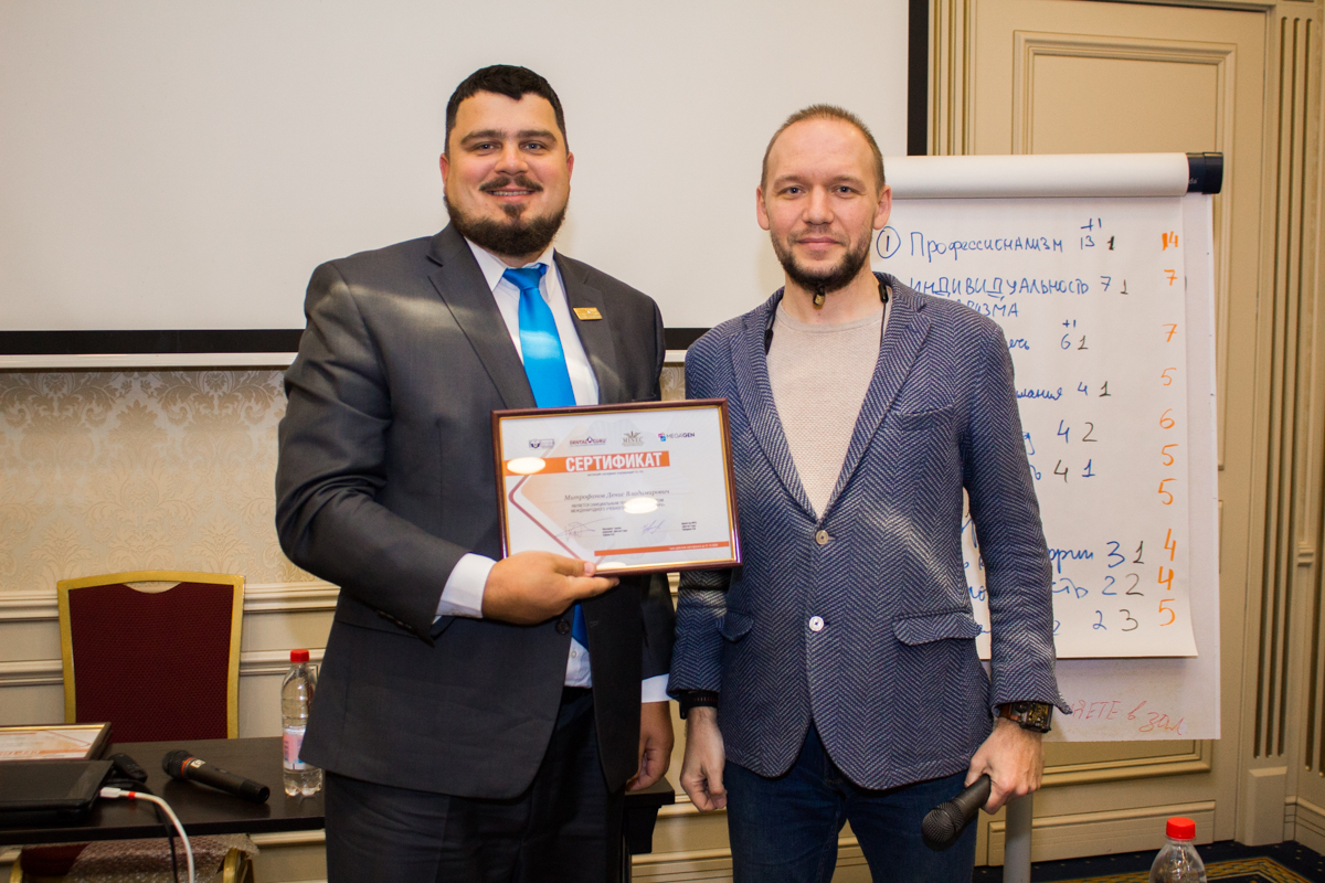 Съезд опиньон-лидеров Дентал Гуру 2020