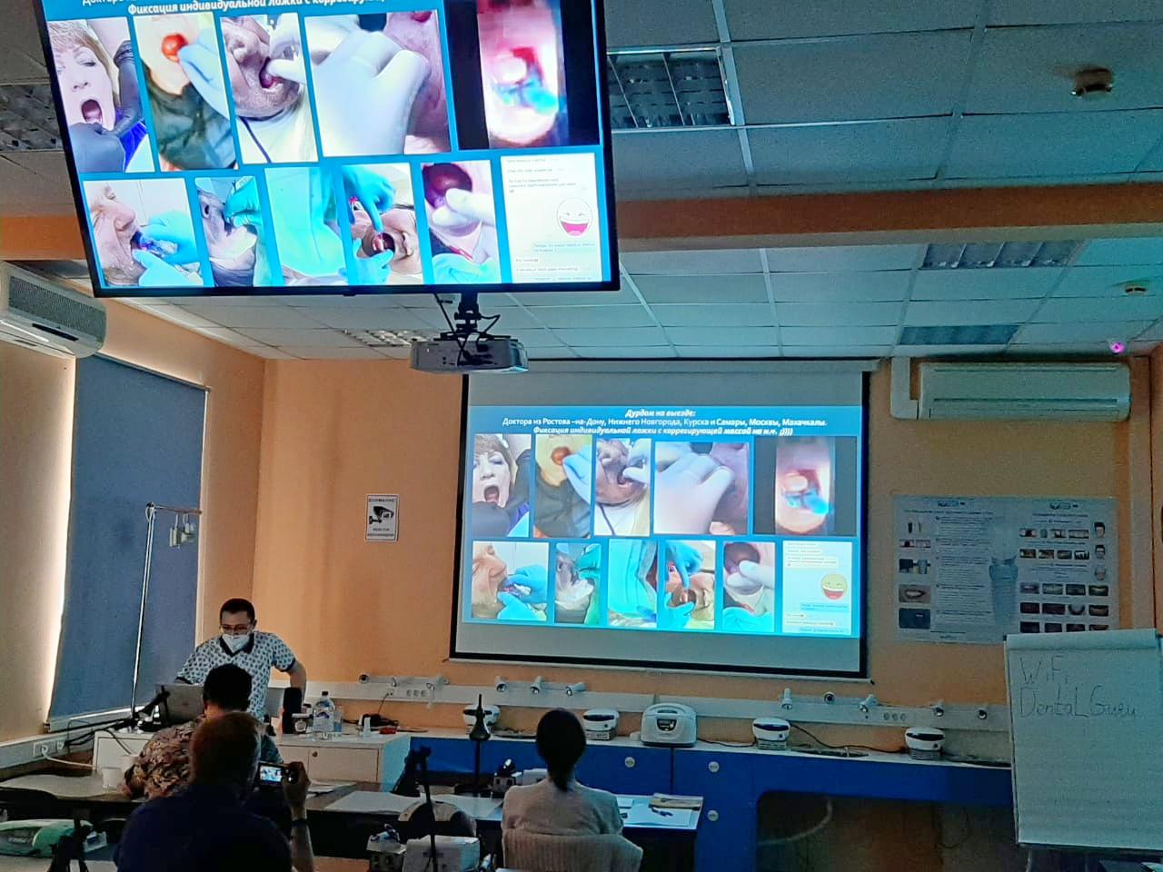 Разоблачение полного съемного протезирования, курсы 30 июня и 1 июля.