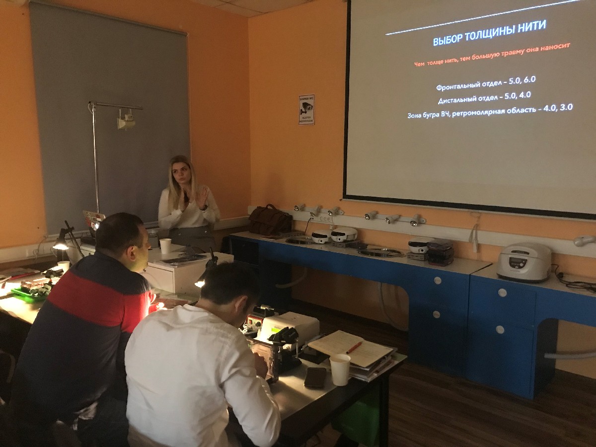 Базовый курс по имплантации, 15-16 февраля 2020г.