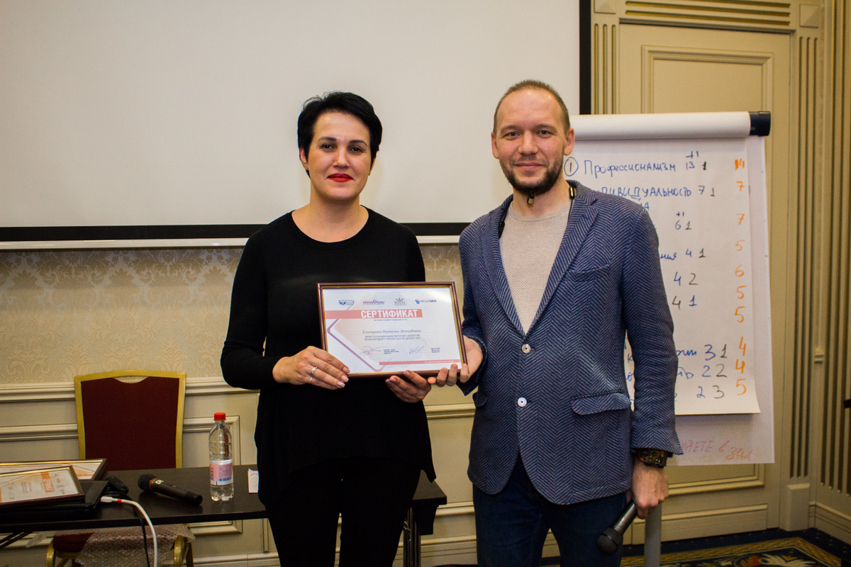 Съезд опиньон-лидеров Дентал Гуру 2020