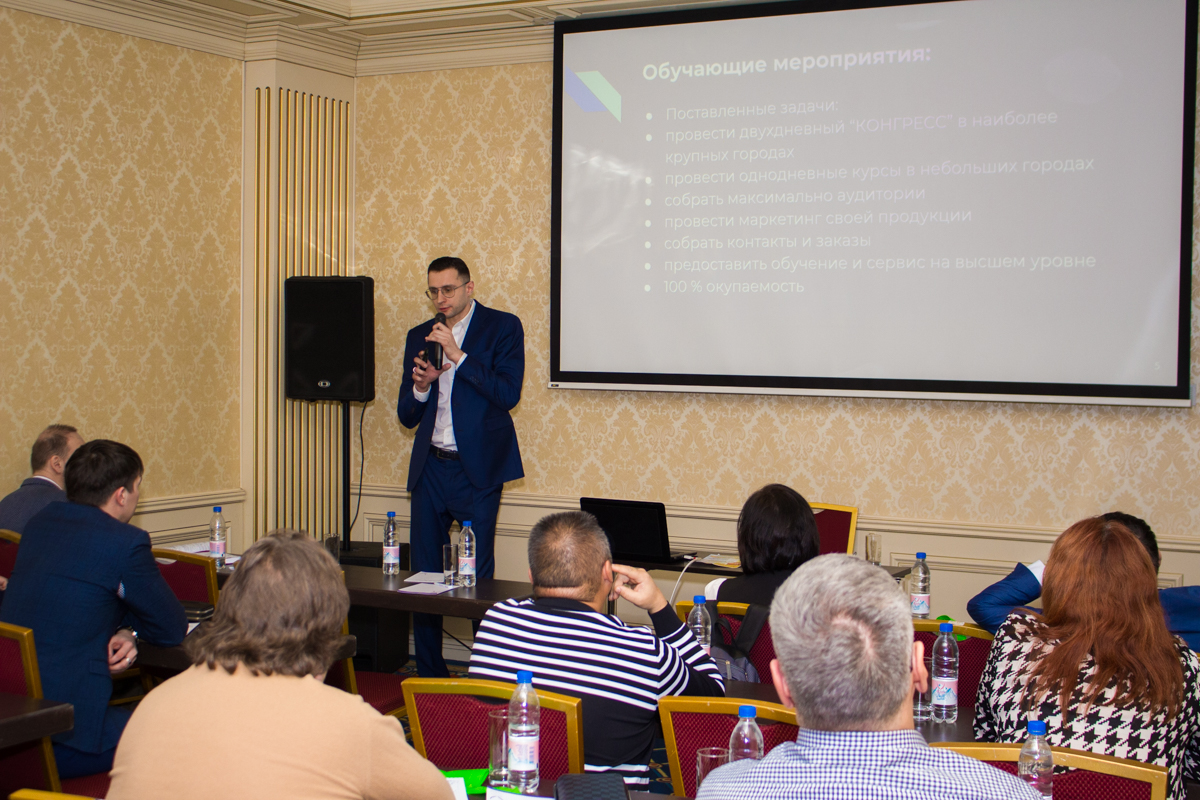 Пятый Съезд Дилеров Дентал Гуру