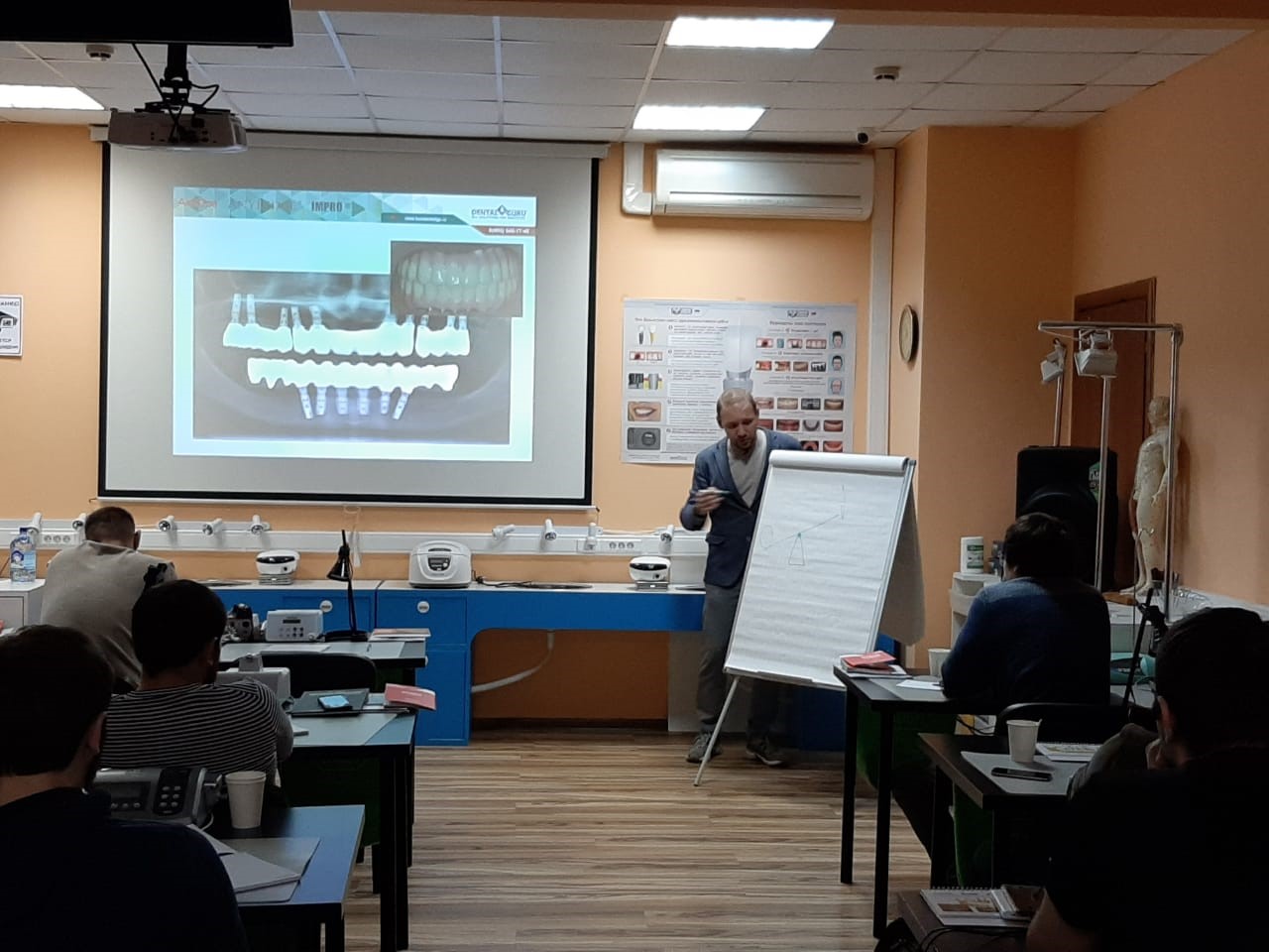 Базовый курс по имплантации, 15-16 февраля 2020г.