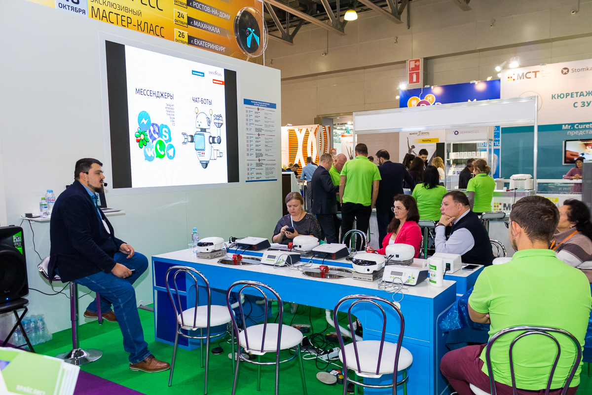 Дентал Экспо 2019