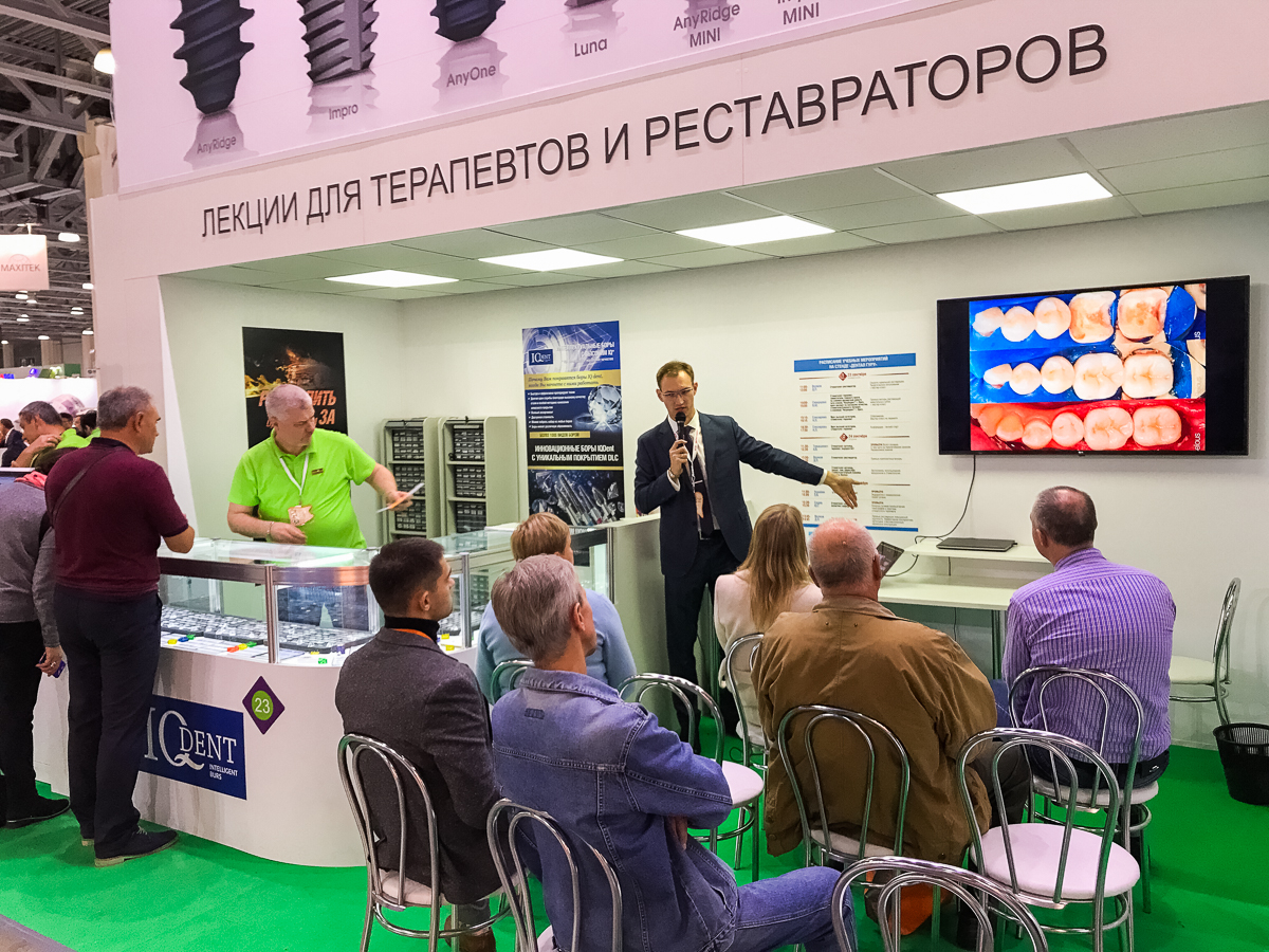Дентал Экспо 2019