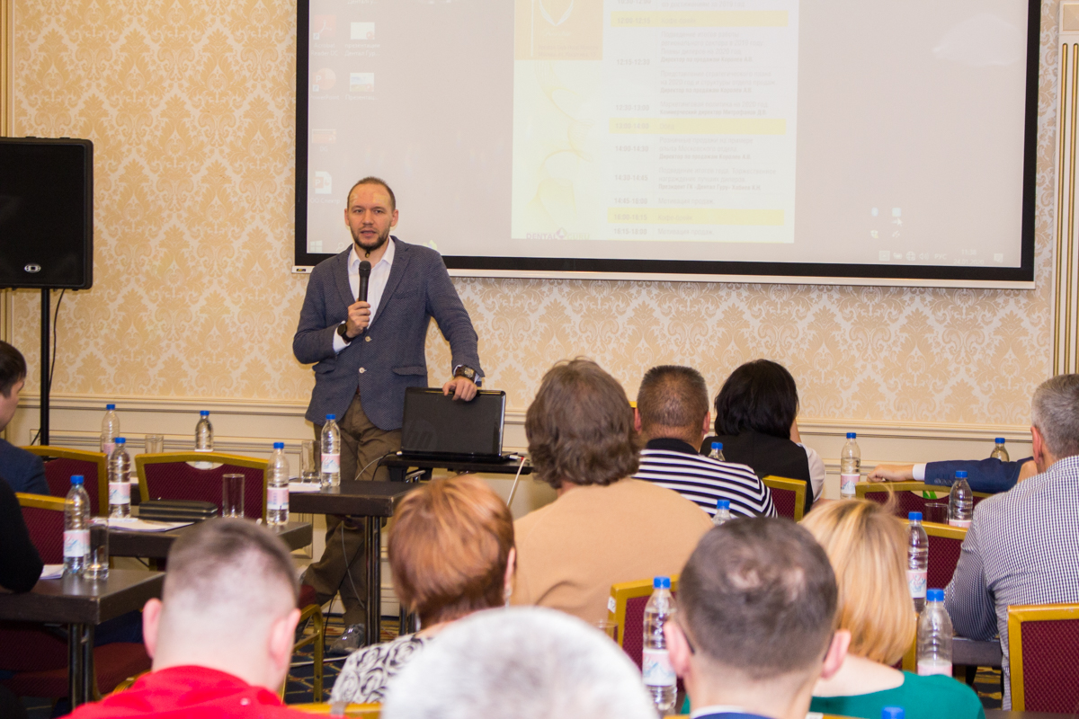 Пятый Съезд Дилеров Дентал Гуру