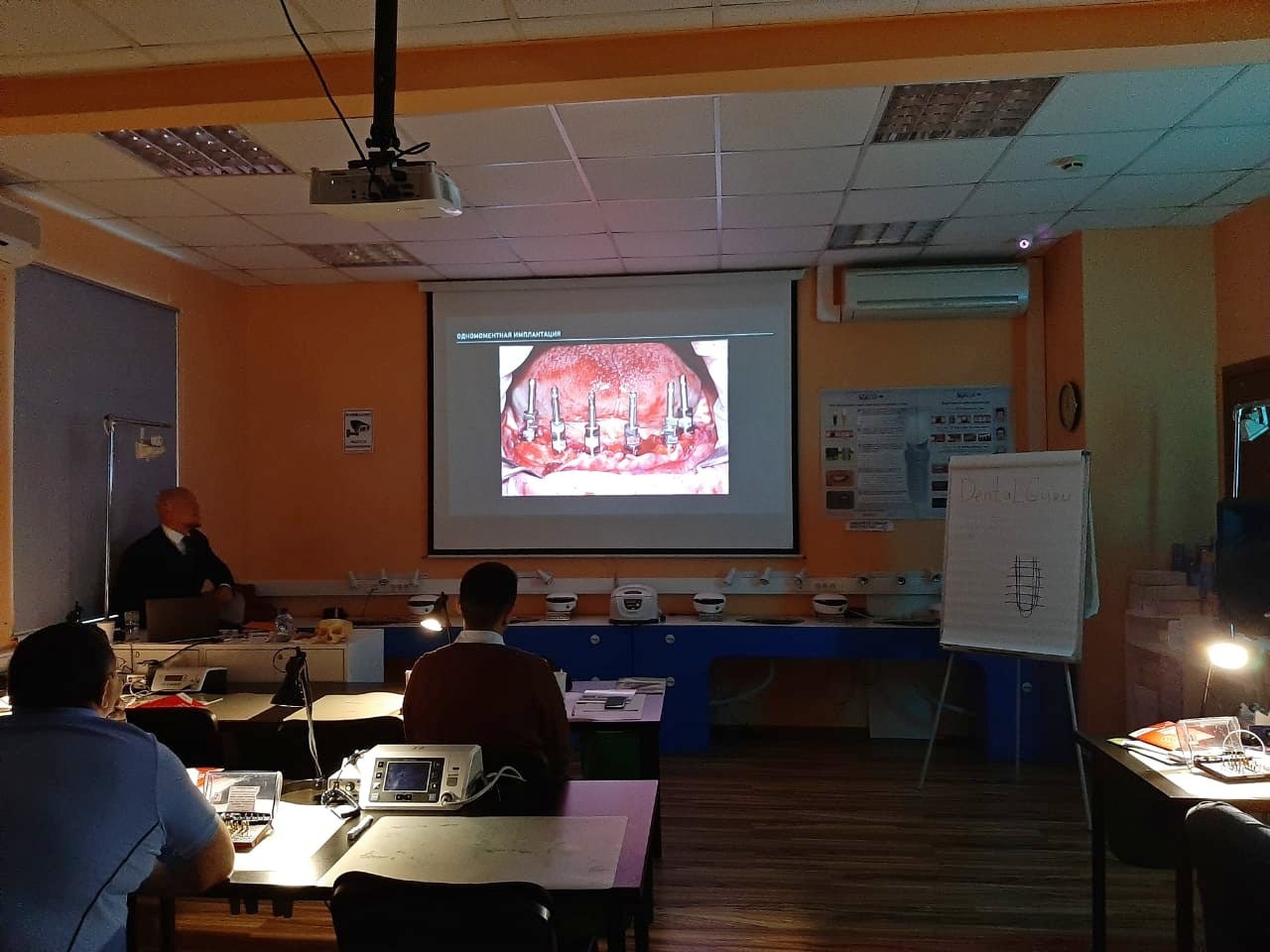 Продвинутый курс по имплантации 26.09.2020