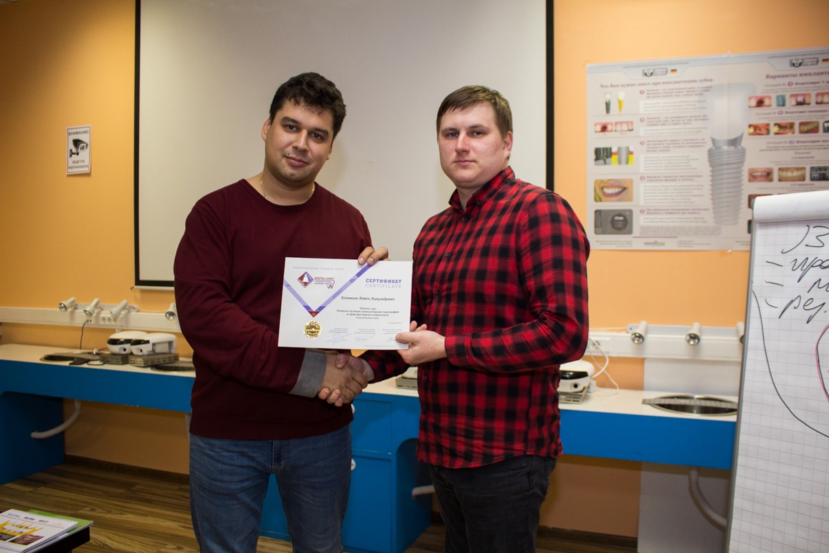 Конусно-лучевая компьютерная томография в практике врача-стоматолога. 12.03.2020