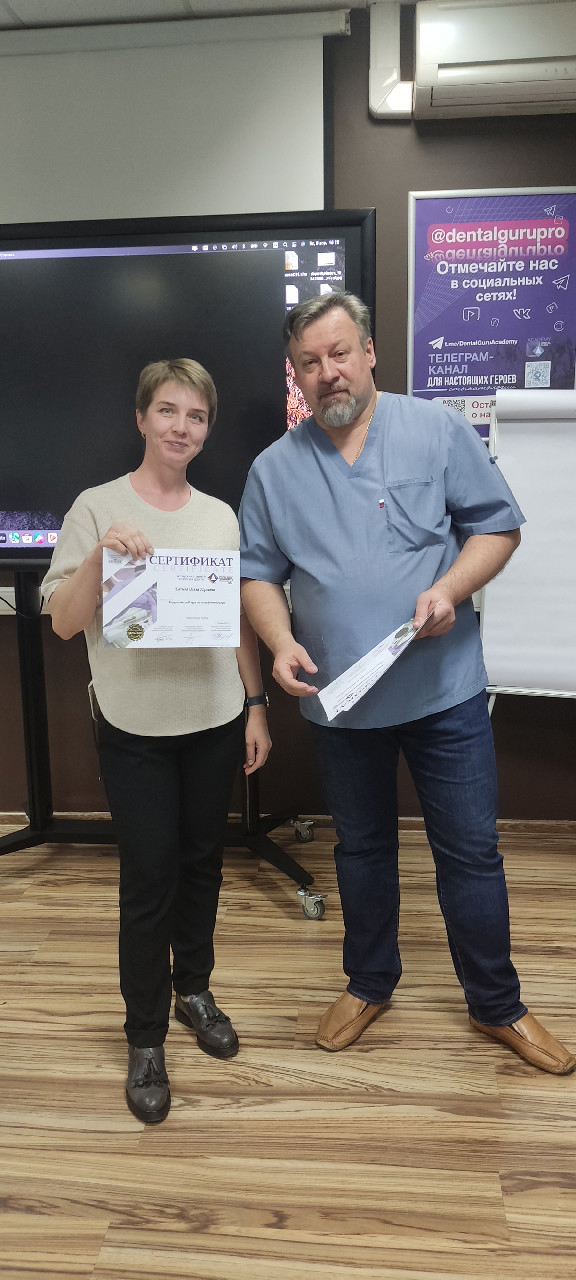 Хирургический курс по пародонтологии