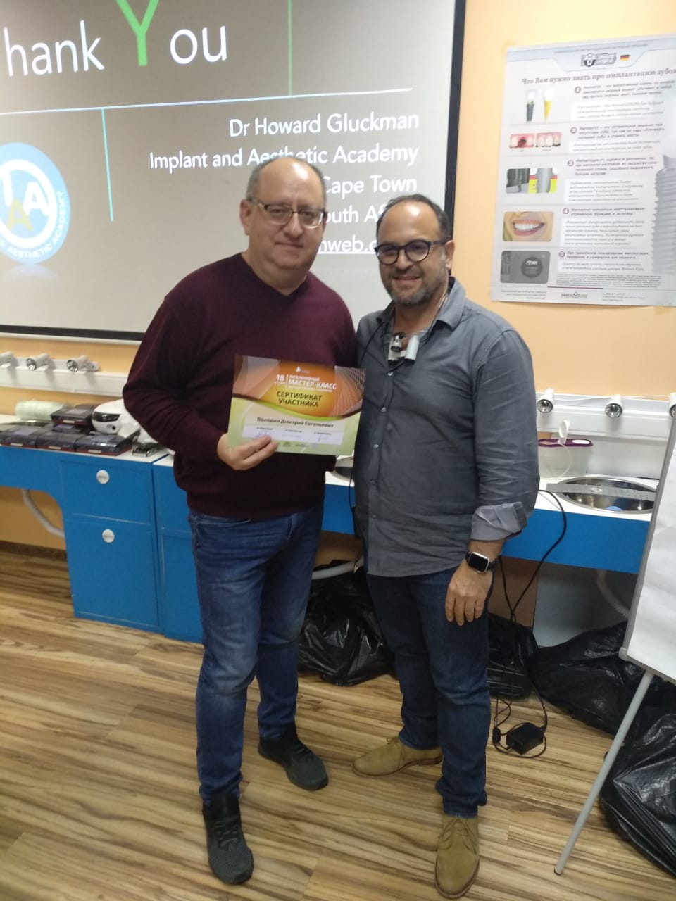 Эксклюзивный мастер-класс Ховарда Глюкмана 18 октября