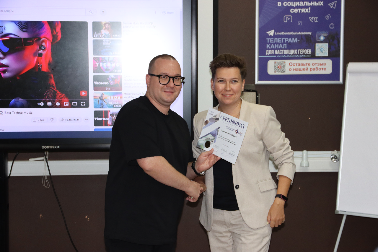 Экспертный курс по тотальной имплантации и протезированию при полном отсутствии зубов