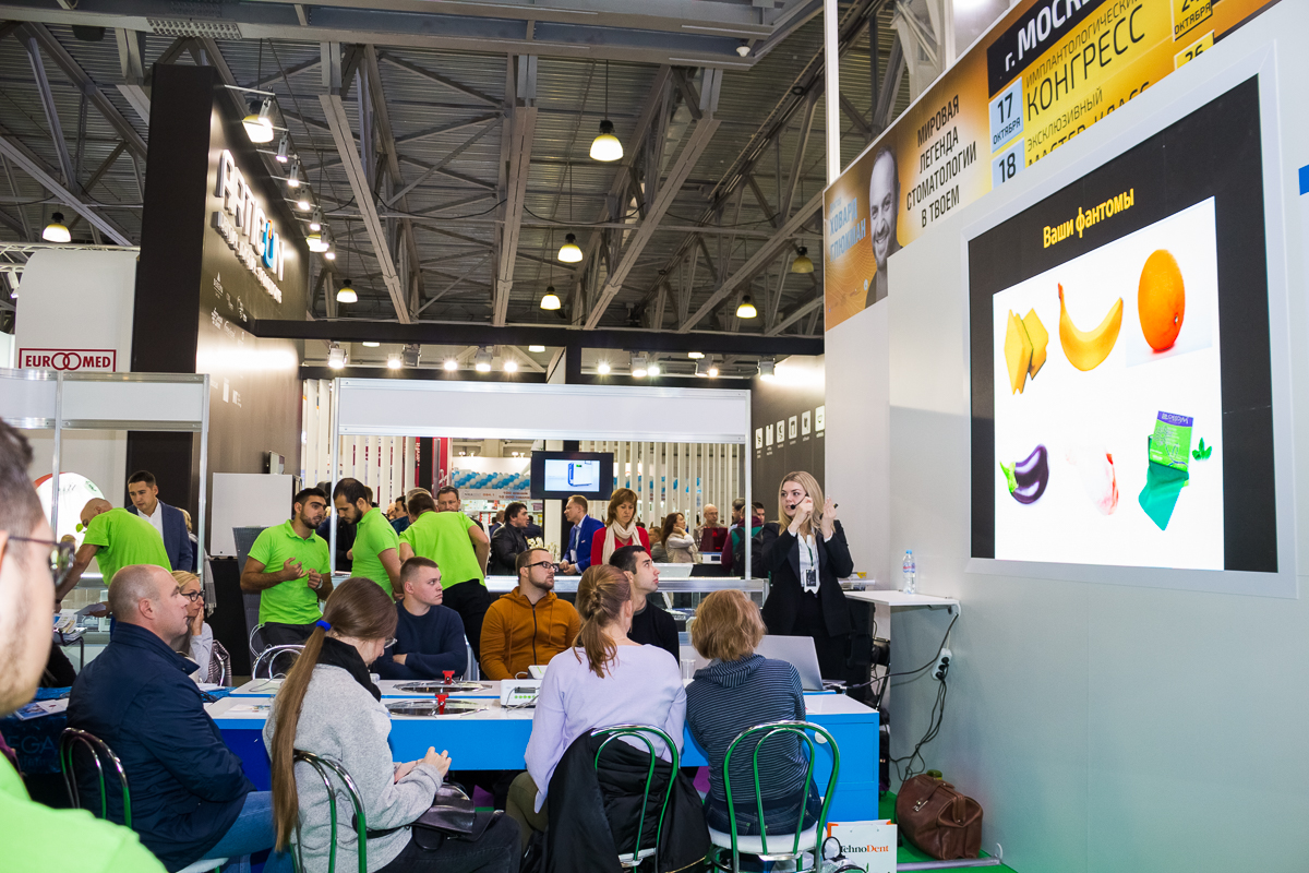 Дентал Экспо 2019