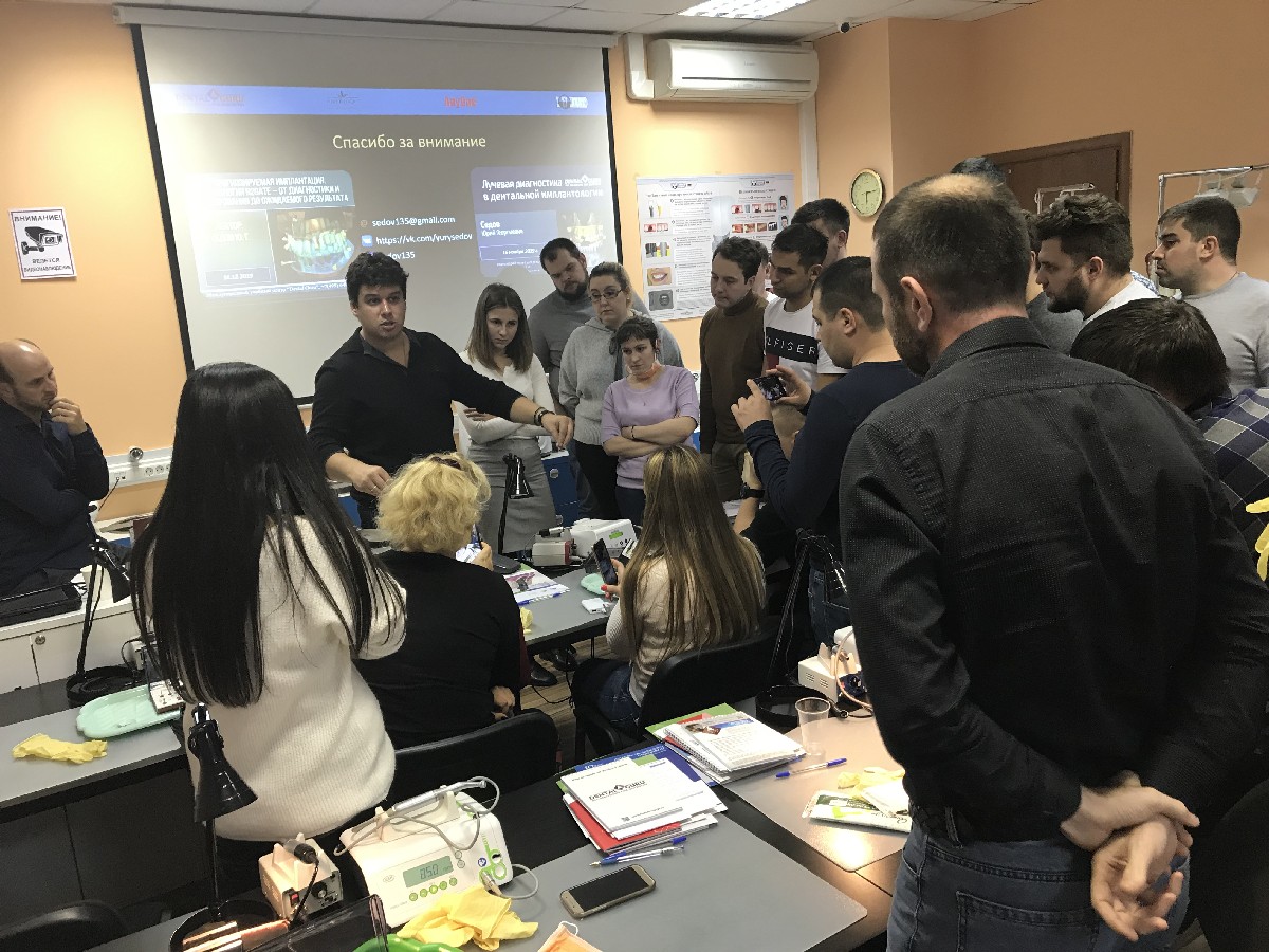 26-27 октября 2019. Базовый курс по имплантации