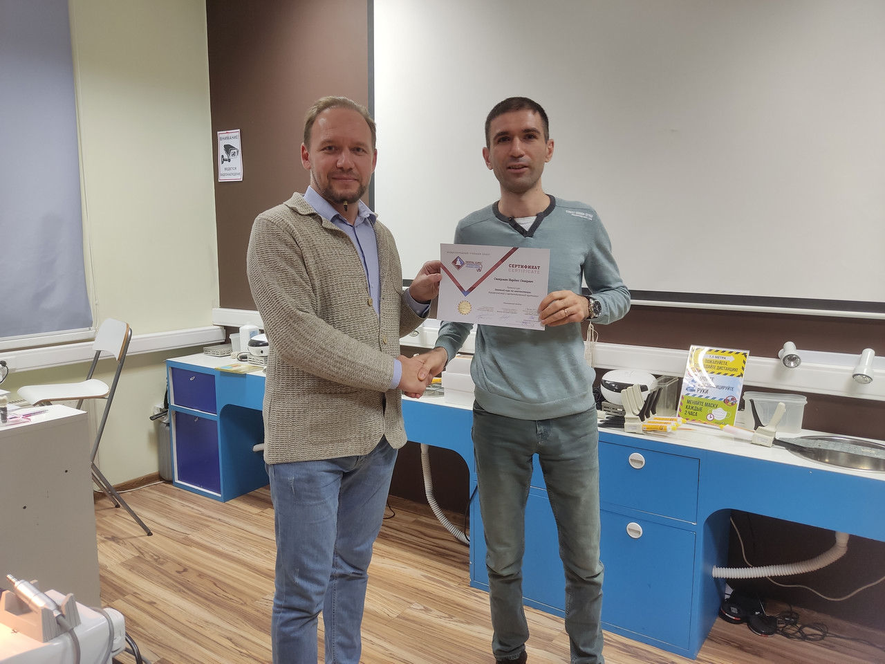 Базовый курс по имплантации 23-24 октября