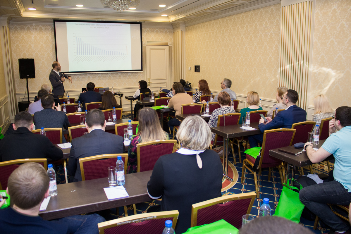 Пятый Съезд Дилеров Дентал Гуру