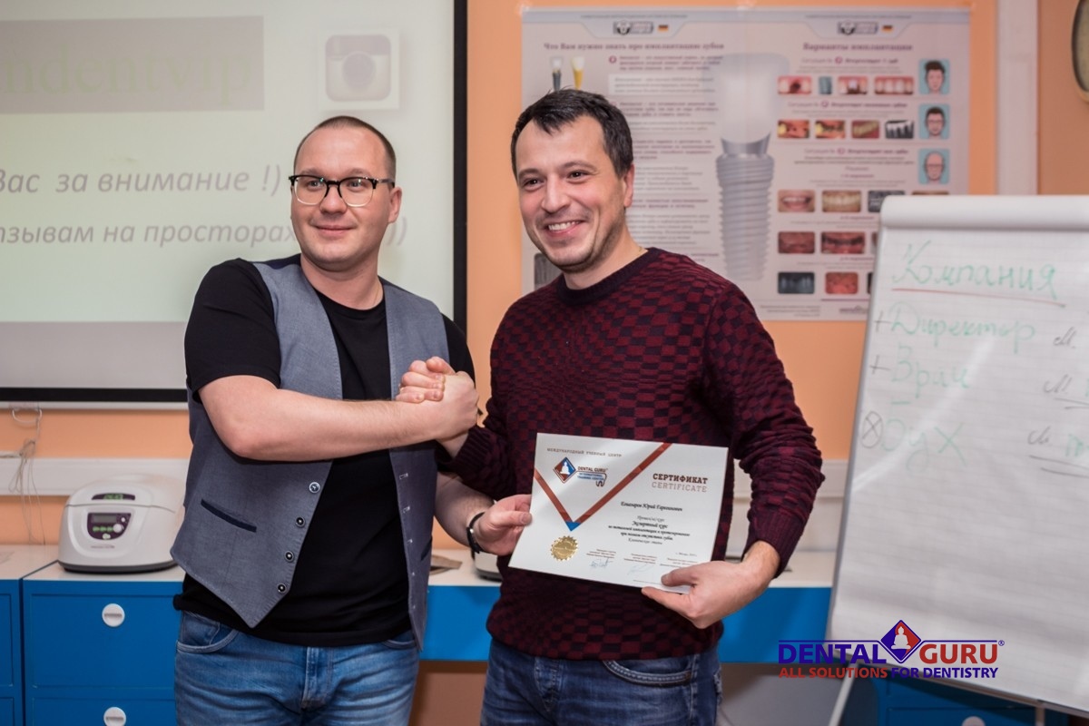 4 декабря. Экспертный курс по тотальной имплантации и протезированию при полном отсутствии зубов. Данилов А.А.