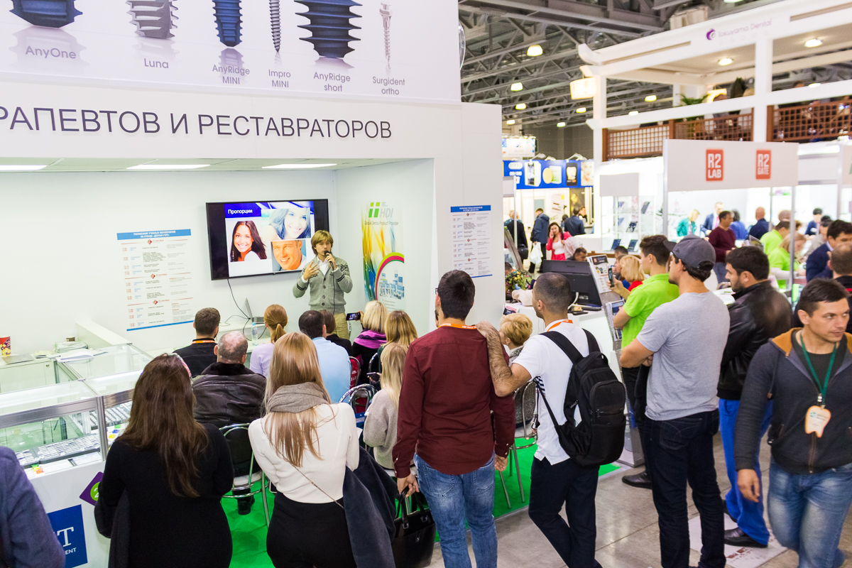 Дентал Экспо 2019
