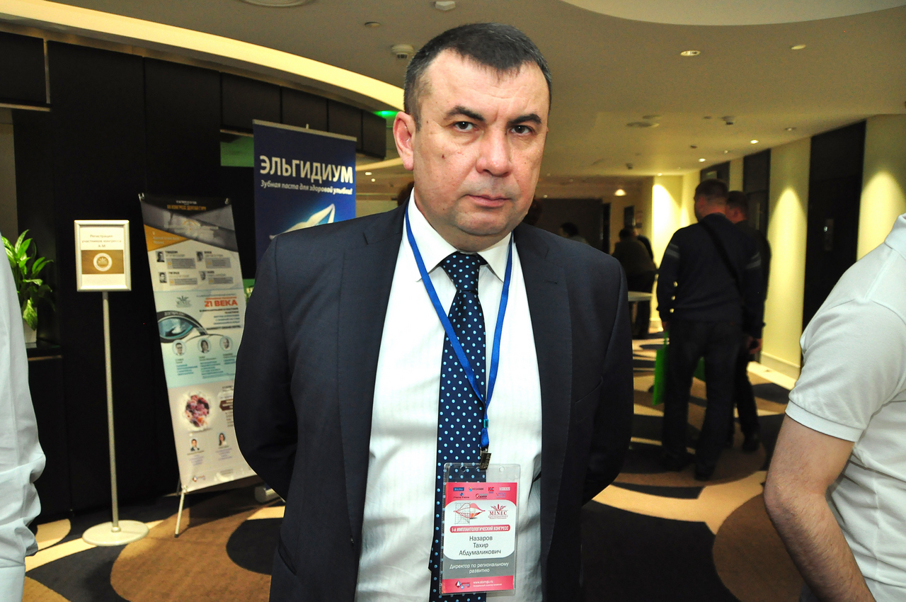 Лекция А.Д. Лысова в рамках Первого Имплантологического конгресса