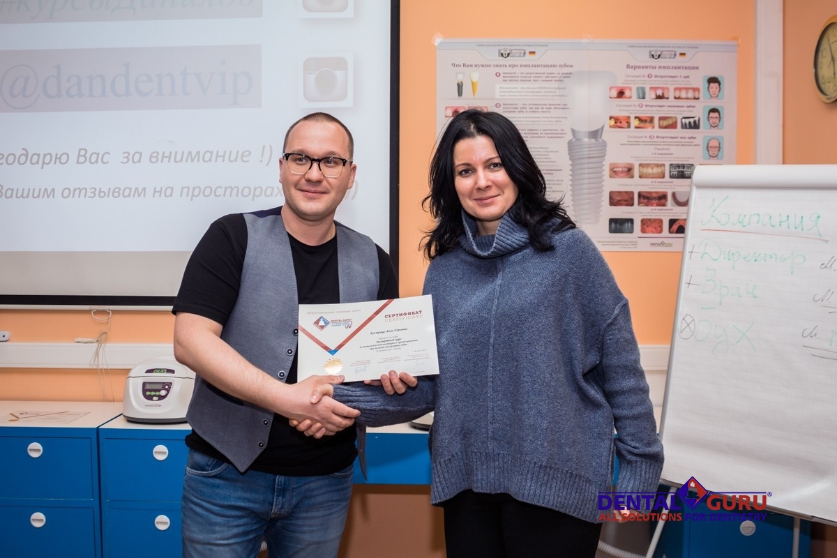 4 декабря. Экспертный курс по тотальной имплантации и протезированию при полном отсутствии зубов. Данилов А.А.