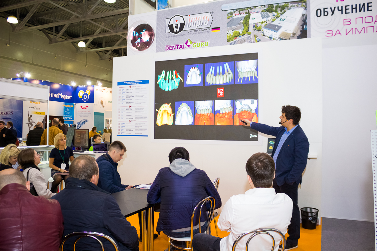 Дентал Экспо 2019