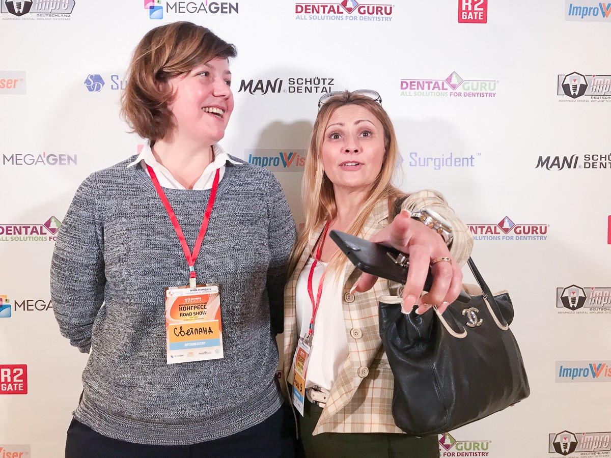 Большой Московский Имплантологический Конгресс с Ховардом Глюкманом 17 октября