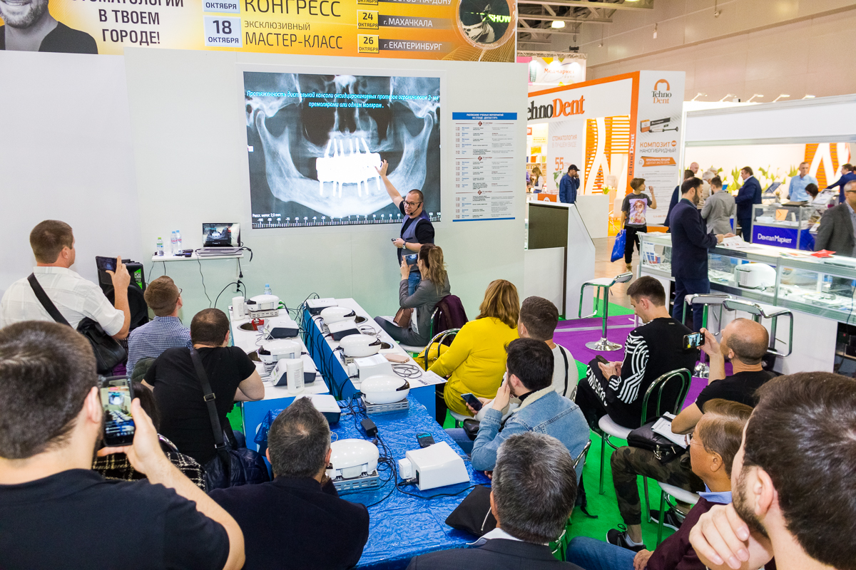 Дентал Экспо 2019