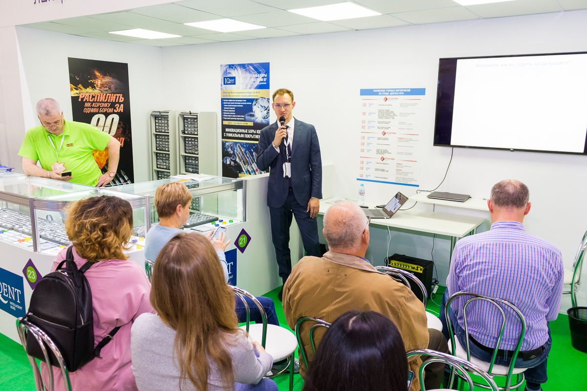 Дентал Экспо 2019