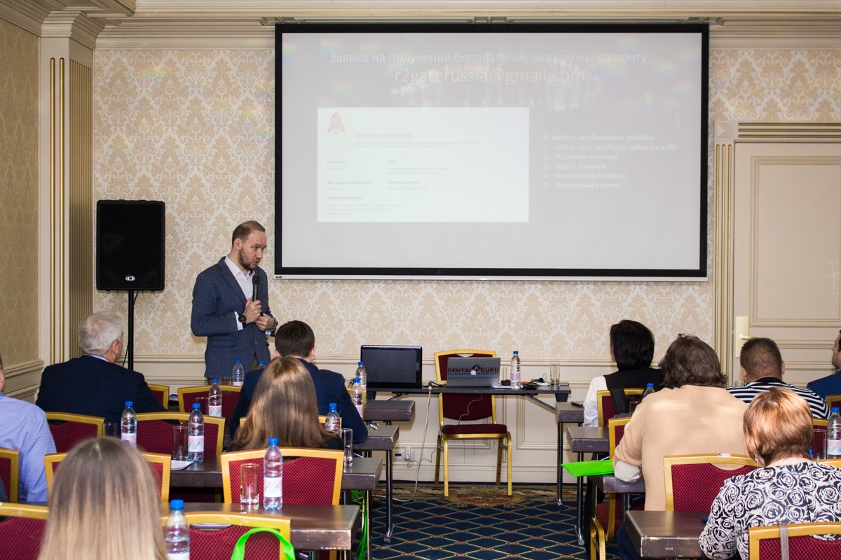 Пятый Съезд Дилеров Дентал Гуру