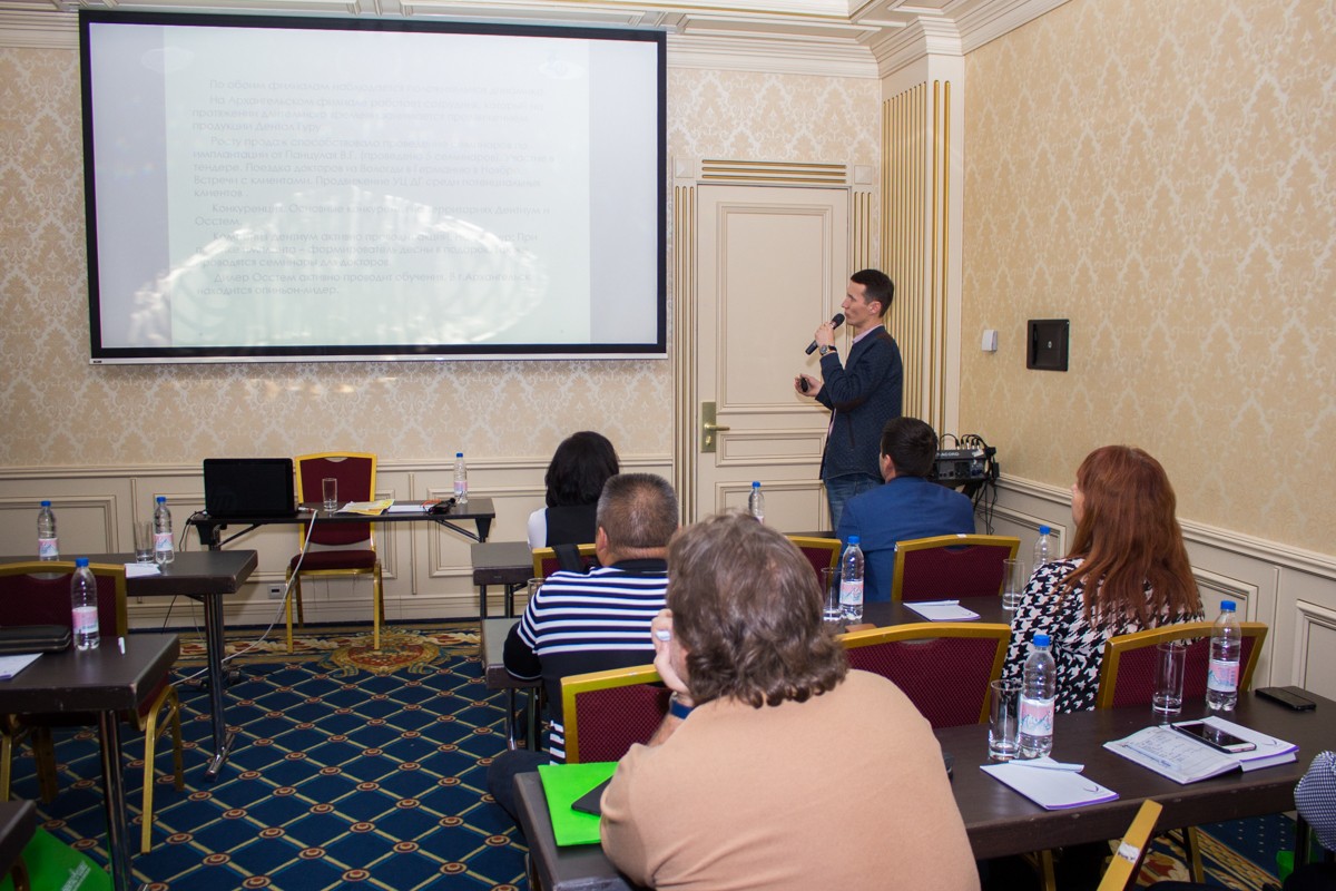 Пятый Съезд Дилеров Дентал Гуру