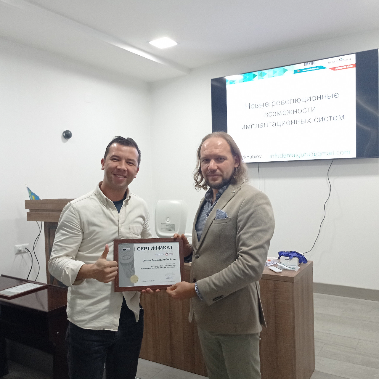 "Все-на-4" и "Все-на-6" для экспертов. Осложнения при имплантологическом лечении