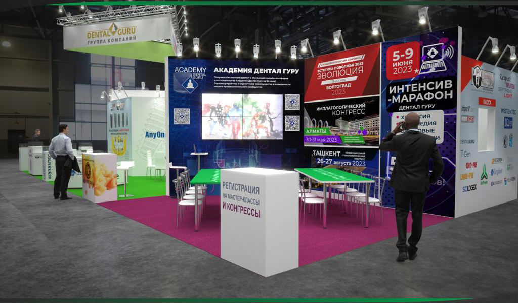 Приглашаем на Дентал Салон - 2023!