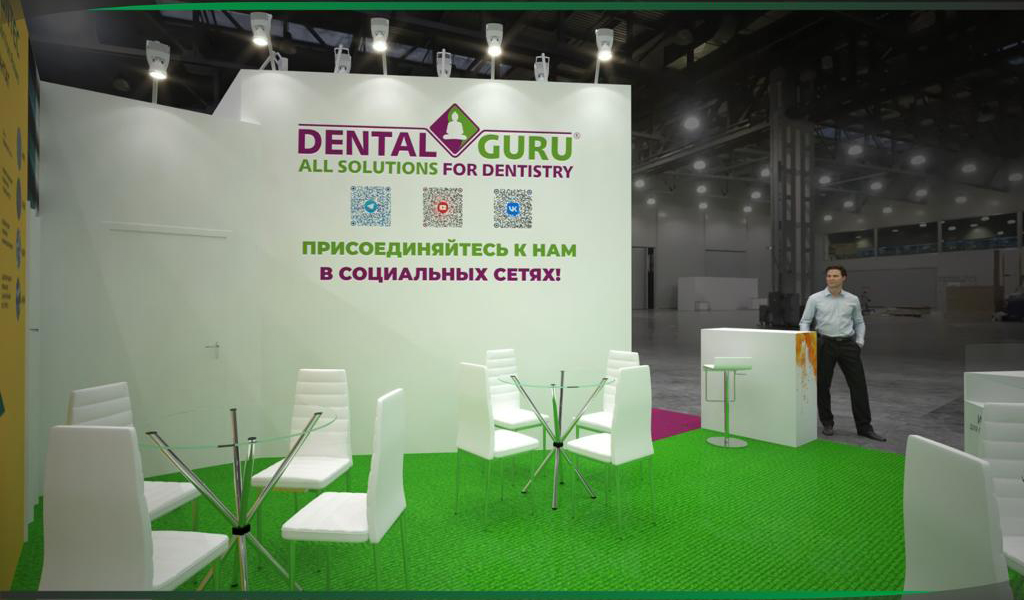 Приглашаем на Дентал Салон - 2023!