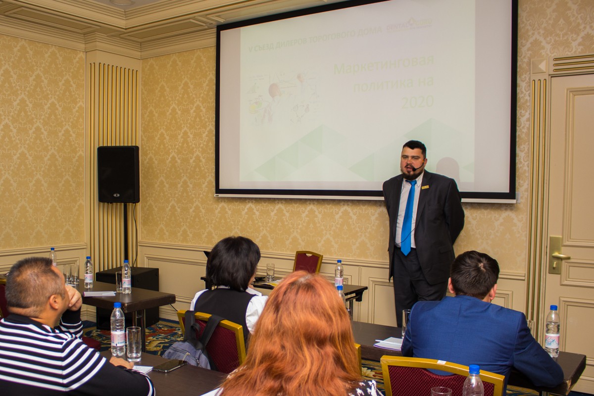 Пятый Съезд Дилеров Дентал Гуру