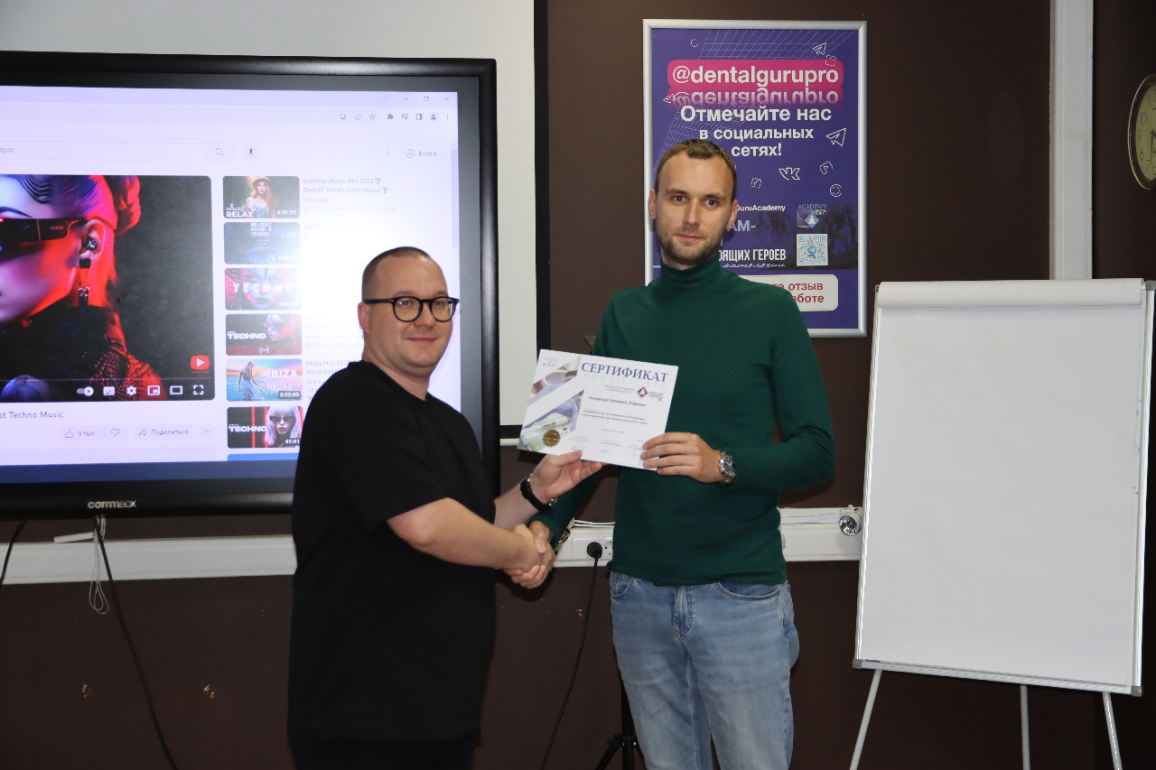 Экспертный курс по тотальной имплантации и протезированию при полном отсутствии зубов