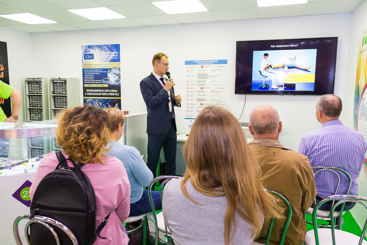 Дентал Экспо 2019