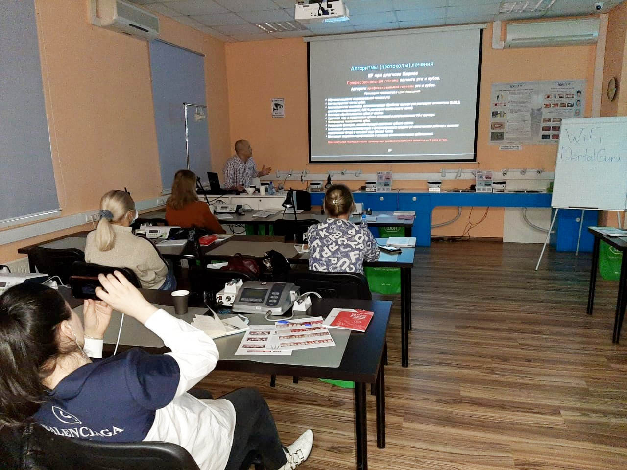 Клиническая пародонтология. Всё для практикующих специалистов. Пост-релиз 12 ноября