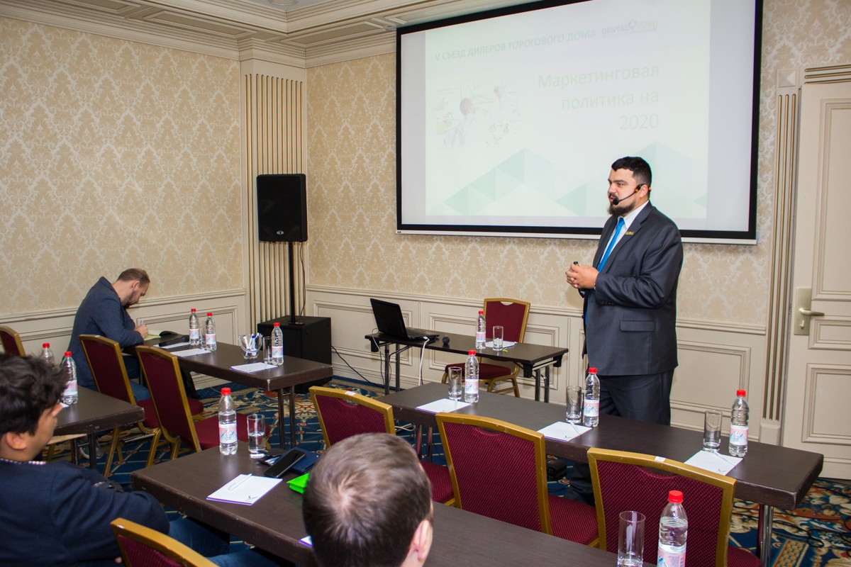 Съезд опиньон-лидеров Дентал Гуру 2020