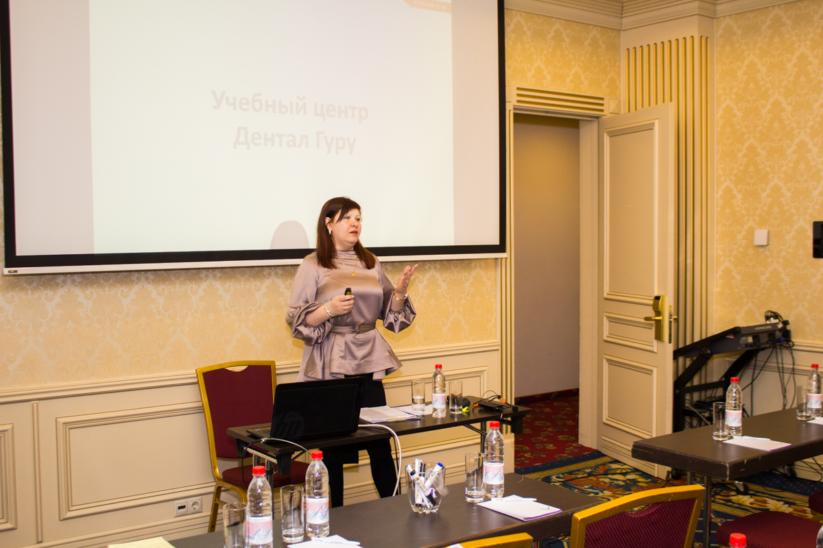 Съезд опиньон-лидеров Дентал Гуру 2020