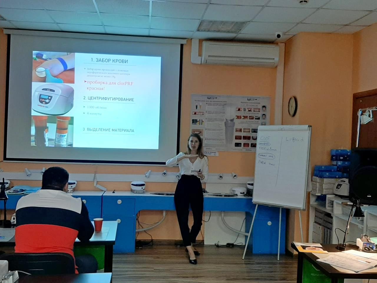 Плазмотерапия PRF в стоматологии. Курс в УЦ Дентал Гуру 3 сентября.