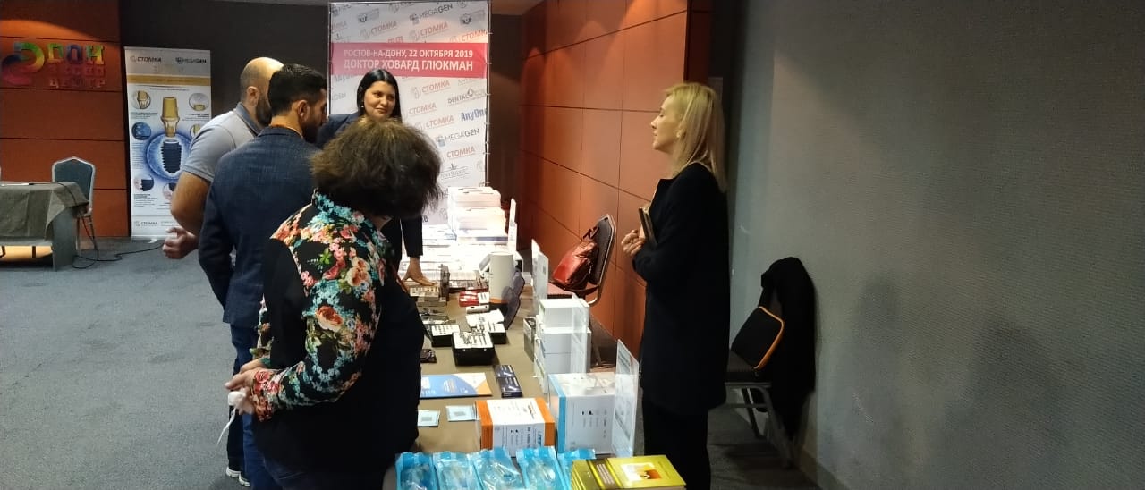 22 октября: Road Show Ховарда Глюкмана в Ростове-на-Дону