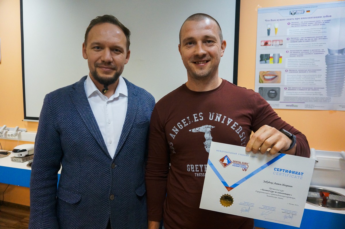 Базовый курс по имплантации, 14-15 сентября 2019г.