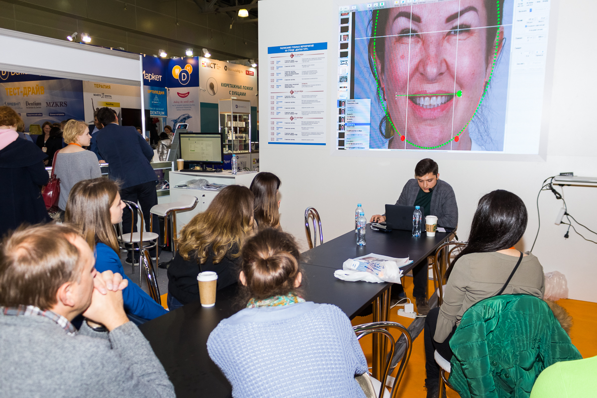 Дентал Экспо 2019