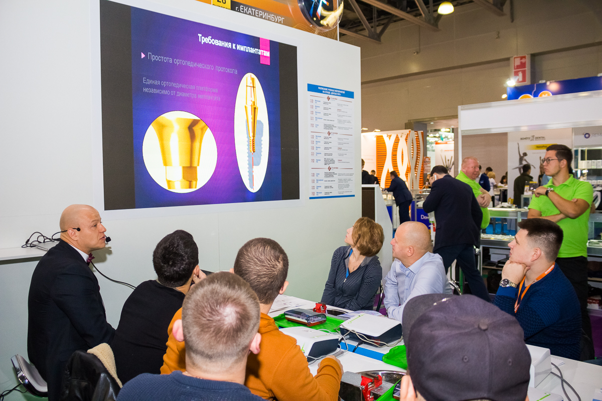 Дентал Экспо 2019