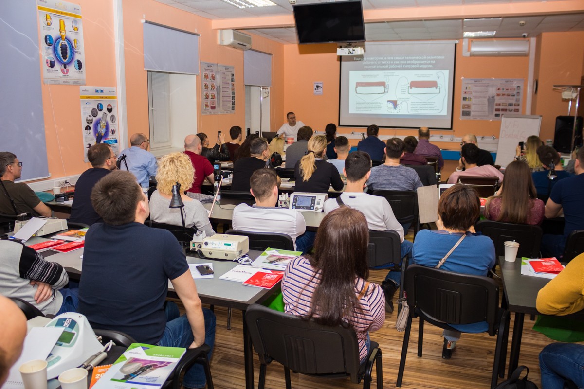 Разоблачение полного съемного протезирования, 18 февраля, Григорьев А.В.