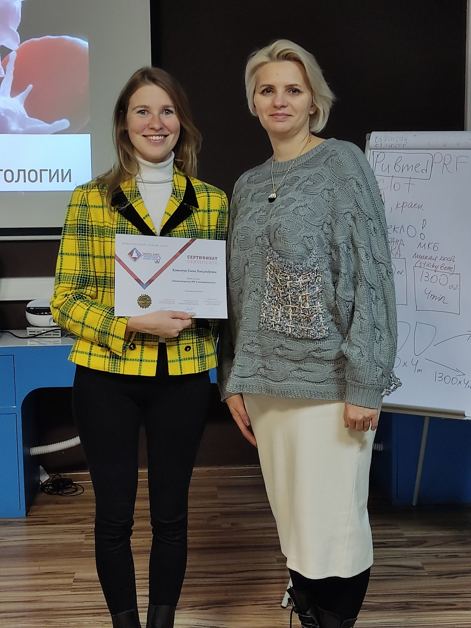 Плазмотерапия PRF в стоматологии