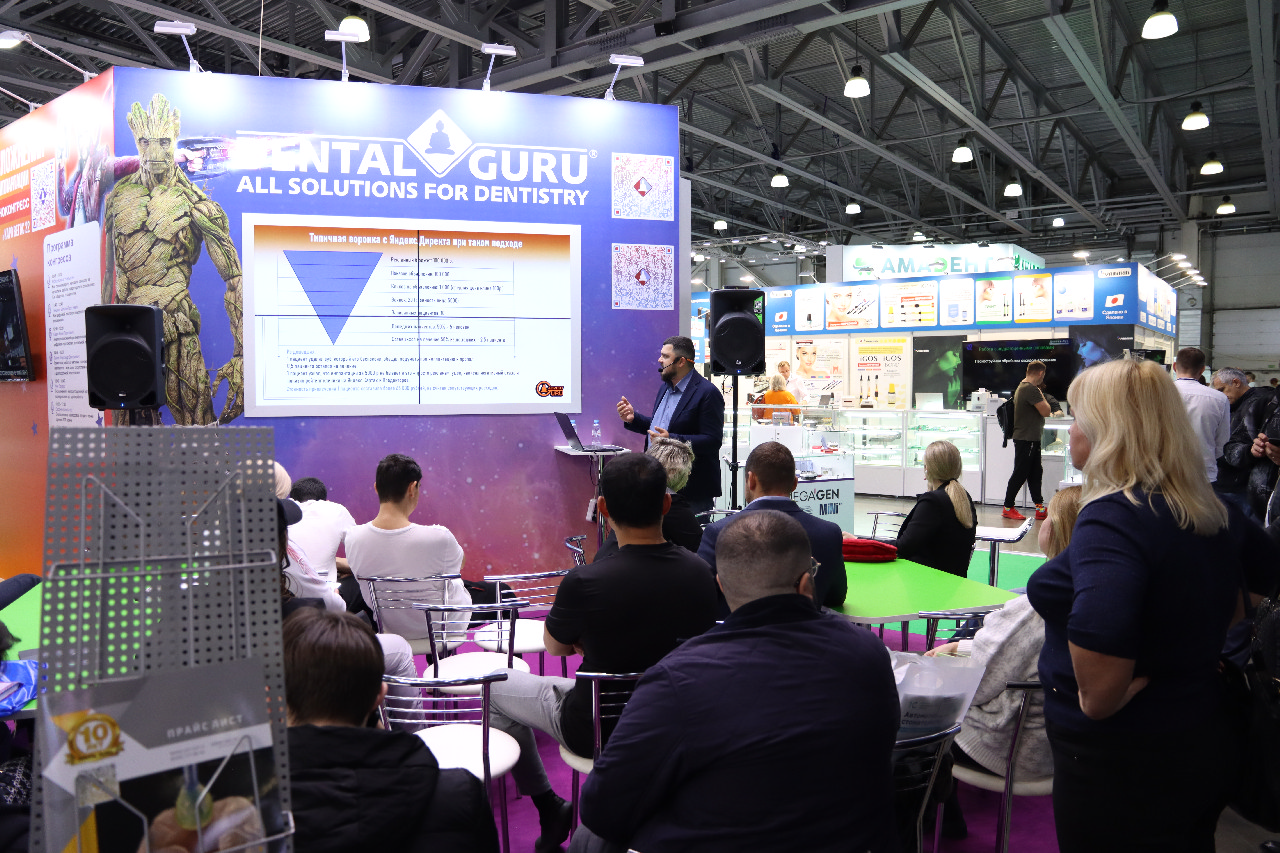 Дентал Экспо 2022