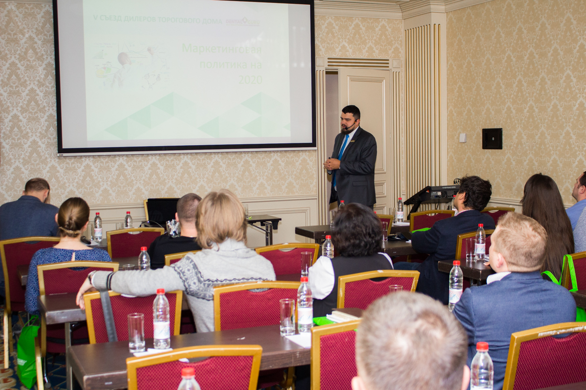 Съезд опиньон-лидеров Дентал Гуру 2020