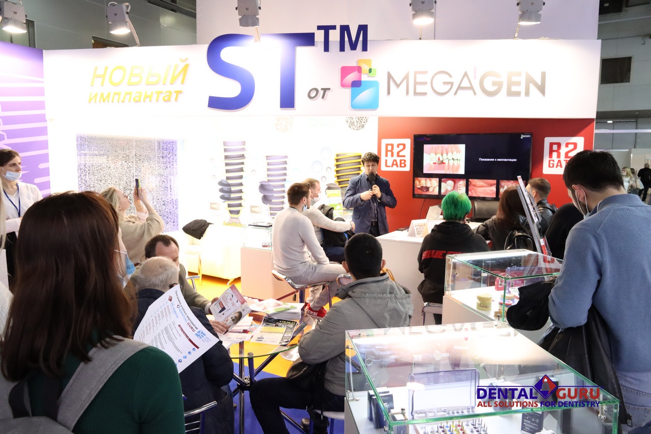 Дентал Салон 2021