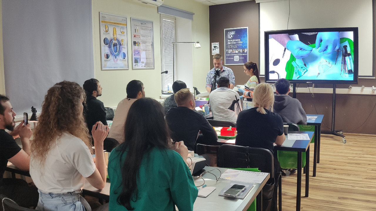 Базовый курс по имплантации