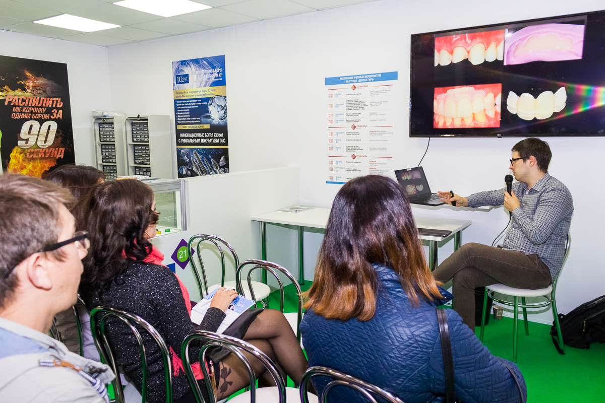 Дентал Экспо 2019